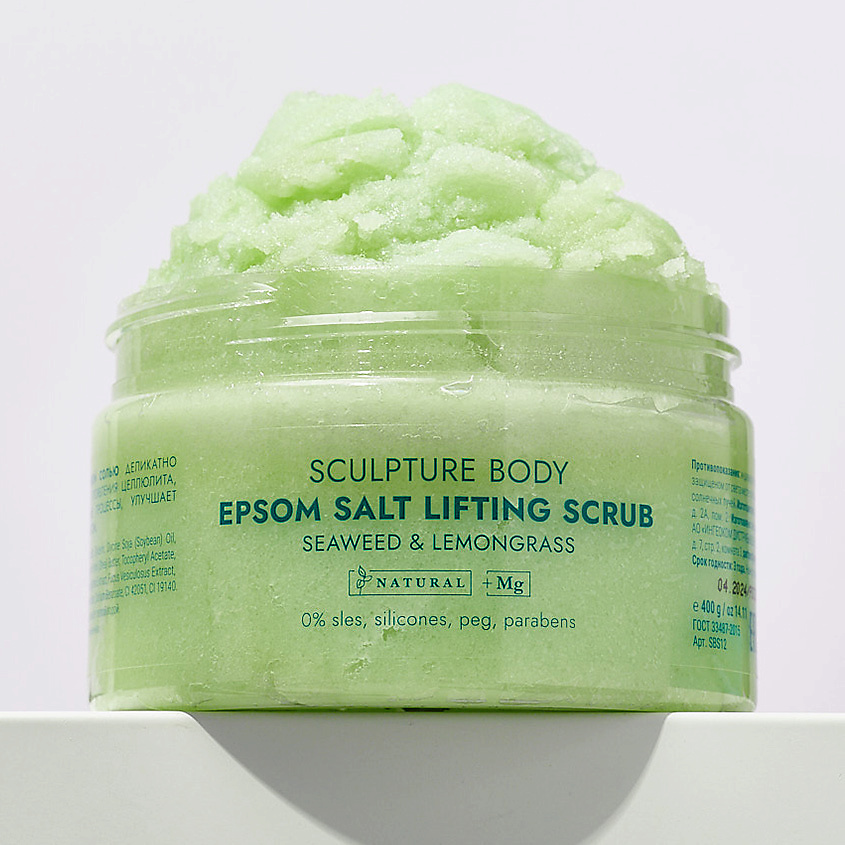 305 MIAMI SPA Солевой лифтинг-скраб для тела Sculpture Body Epsom Salt Lifting Scrub Seaweed& Lemongrass – фото 5