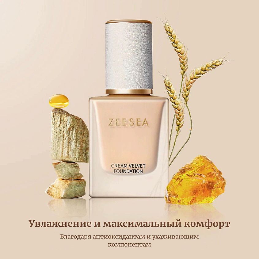ZEESEA Тональная основа Cream Velvet Liquid Foundation – фото 4