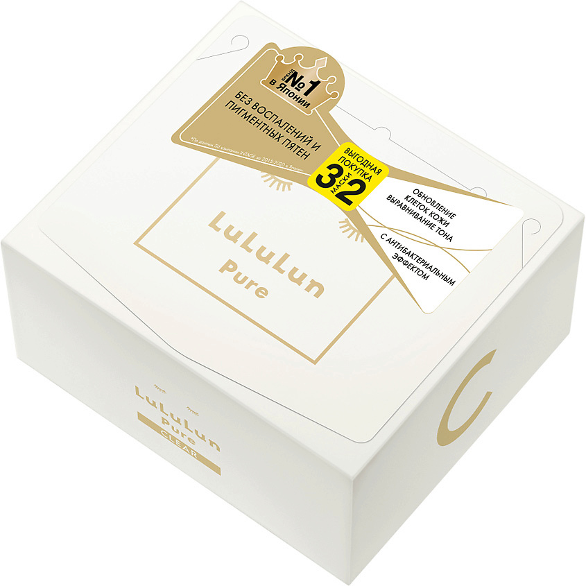 LULULUN Маска для лица "Увлажнение и Чистая кожа" Face Mask Pure Clear White – фото 2