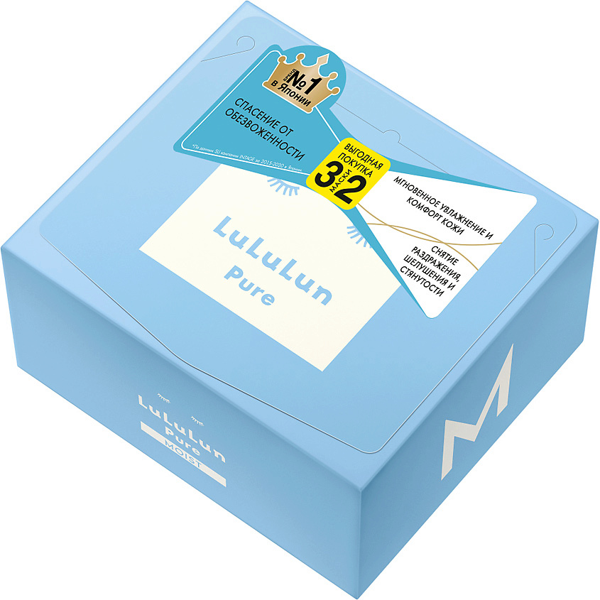 LULULUN Маска для лица “Глубокое Увлажнение Обезвоженной Кожи” Face Mask Pure Moist Blue – фото 2