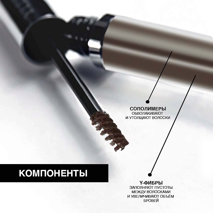 YLLOZURE Оттеночная фиксирующая тушь-гель для бровей – фото 5