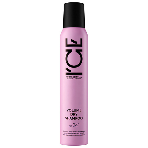 ICE BY NATURA SIBERICA Сухой шампунь для объёма волос Professional Volume Dry Shampoo 200