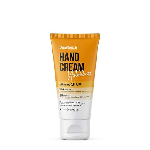DEPILTOUCH PROFESSIONAL Крем для рук питательный с маслом манго Hand Cream Nutritious 50
