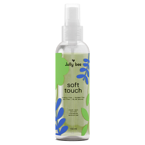 JULLY BEE Двухфазный спрей - мист для тела экспресс - увлажнение Soft Touch 150