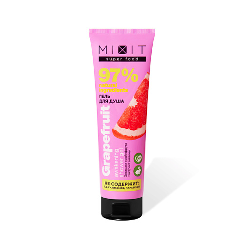 MIXIT Гель для душа пробуждающий Розовый грейпфрут SUPER FOOD 275