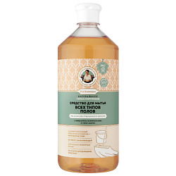 Средства для уборки РЕЦЕПТЫ БАБУШКИ АГАФЬИ