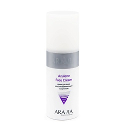 Крем для лица восстанавливающий с азуленом Azulene Face Cream