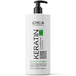 Кондиционер для реконструкции и глубокого восстановления Keratin Pro
