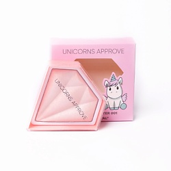 Хайлайтеры UNICORNS APPROVE