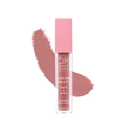 Помады OK BEAUTY