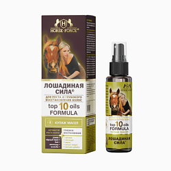 Средства для роста волос ЛОШАДИНАЯ СИЛА