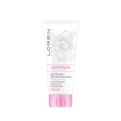 Молочко для снятия макияжа Antistress
