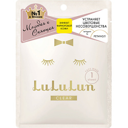 Маска увлажнение и улучшение цвета лица FACE MASK CLEAR WHITE