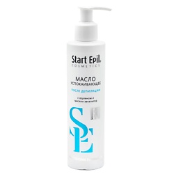 Масла для тела START EPIL