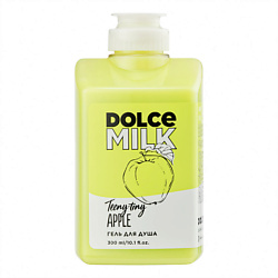 DOLCE MILK Гель для душа «Райские яблочки»