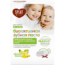 Детский уход и парфюмерия SPLAT