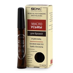 Масло Усьмы для ресниц и бровей Woad Oil for Eyebrows and Eyelashes