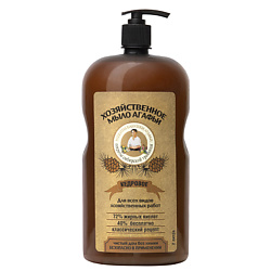 Средства для уборки РЕЦЕПТЫ БАБУШКИ АГАФЬИ