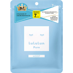 Маска для лица “Глубокое Увлажнение Обезвоженной Кожи” Face Mask Pure Moist Blue 7