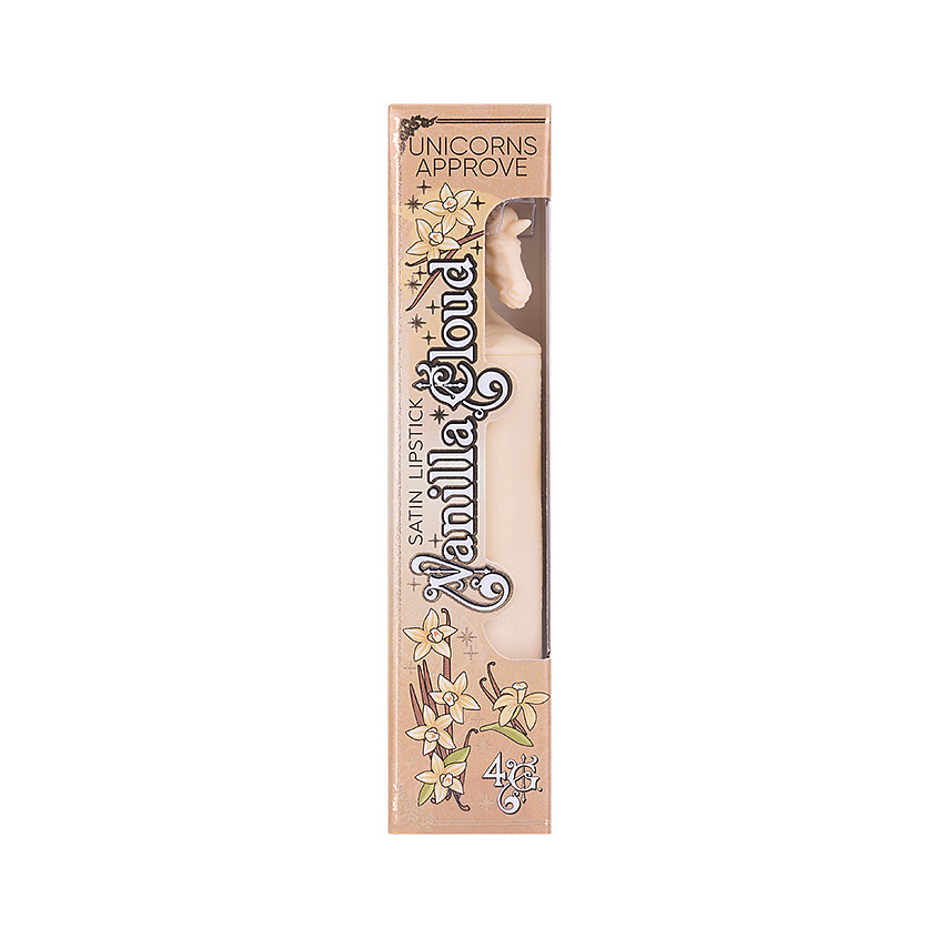 UNICORNS APPROVE Сатиновая помада Satin Lipstick – купить по цене 2007 ...