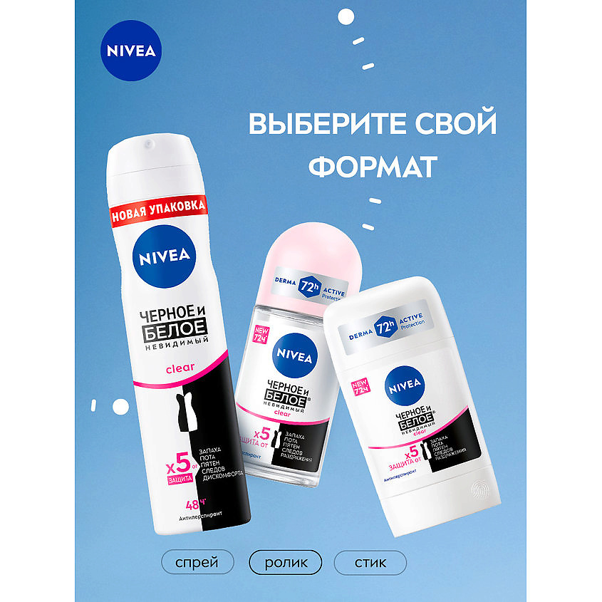 NIVEA Дезодорант-антиперспирант шариковый  "Черное и Белое" невидимый Clear – фото 7