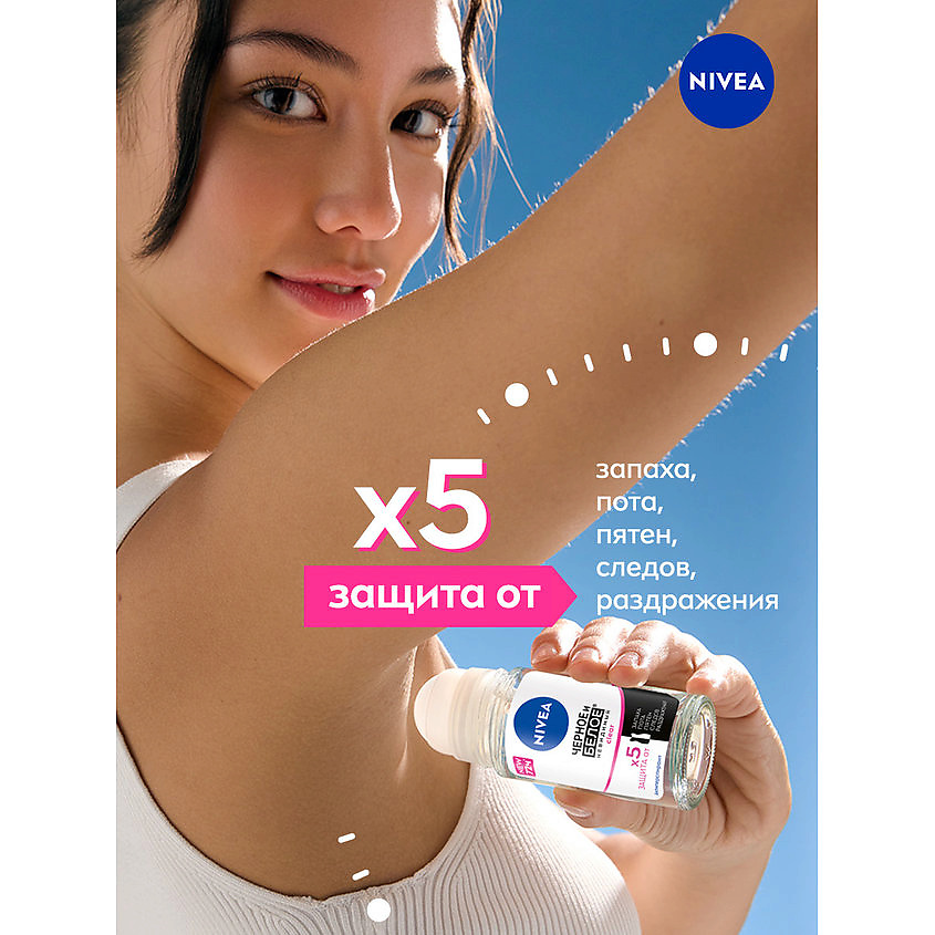 NIVEA Дезодорант-антиперспирант шариковый  "Черное и Белое" невидимый Clear – фото 4