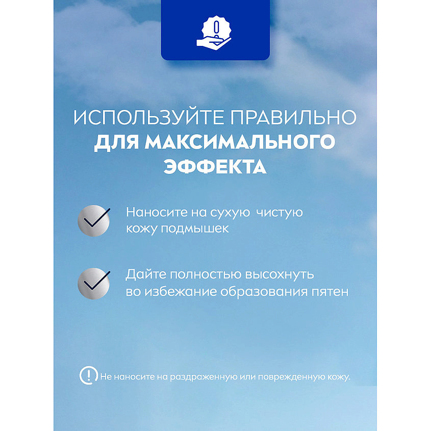 NIVEA Дезодорант-антиперспирант шариковый  "Черное и Белое" невидимый Clear – фото 3