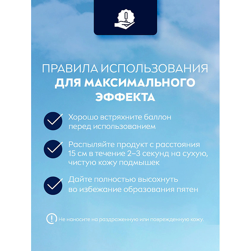 NIVEA MEN Дезодорант-антиперспирант спрей "Серебряная защита" – фото 9