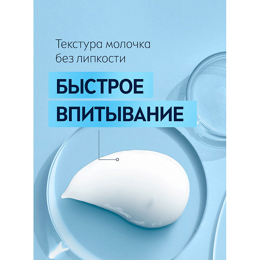 NIVEA MEN Успокаивающий бальзам после бритья для чувствительной кожи – фото 7