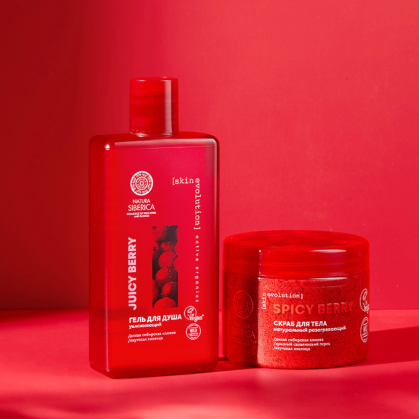 NATURA SIBERICA Скраб для тела Разогревающий Skin Evolution Spicy Berry – фото 7