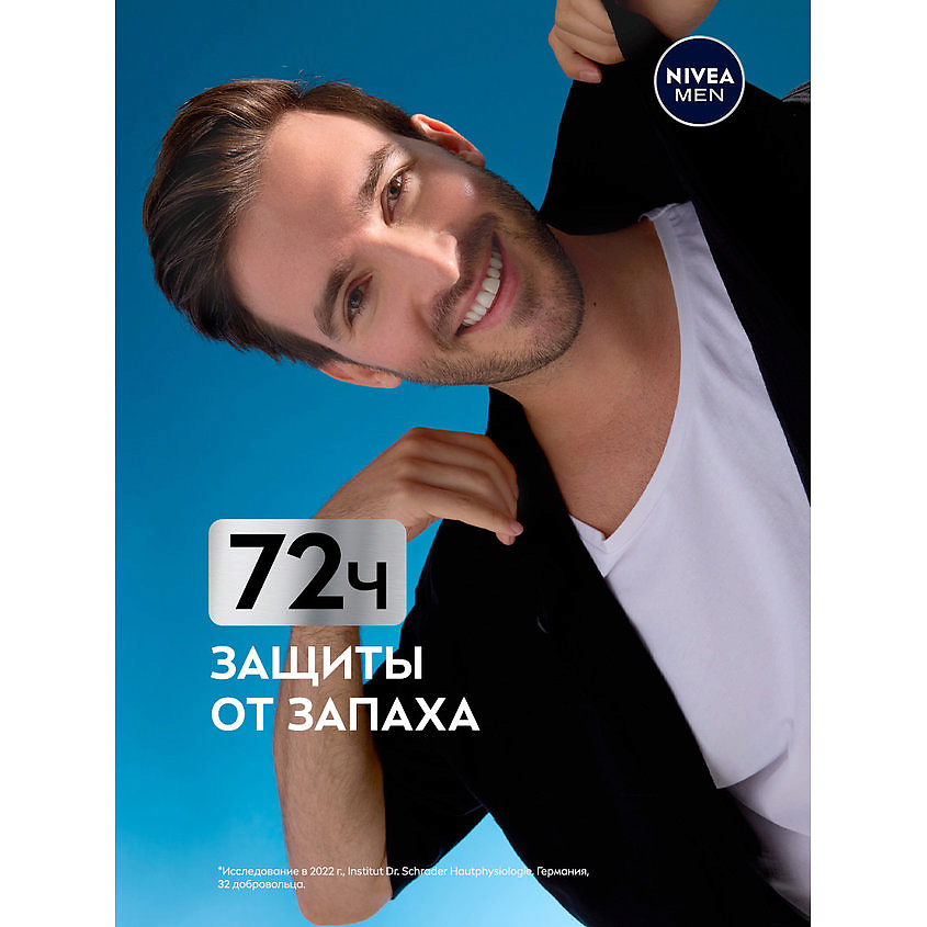 NIVEA Дезодорант-антиперспирант шариковый "Черное и Белое" невидимый против следов на одежде Fresh Men – фото 6
