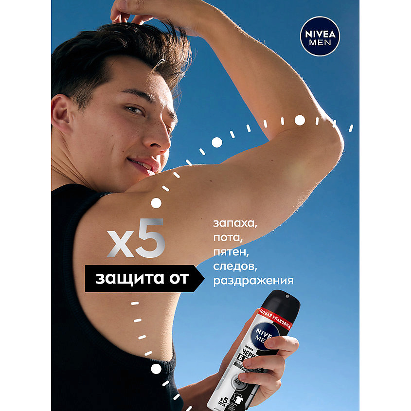 NIVEA MEN Дезодорант-антиперспирант спрей "Черное и Белое" Невидимый Original – фото 8
