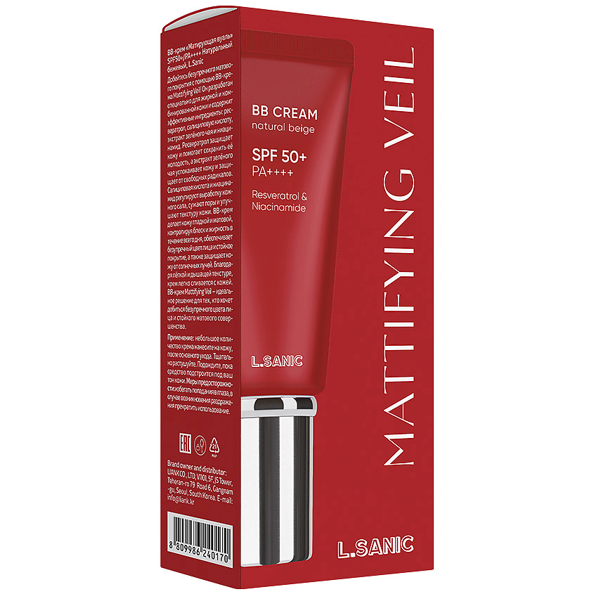 LSANIC ВВ-крем Матирующая вуаль Mattifying Veil BB Cream SPF50+/PA++++ – фото 2