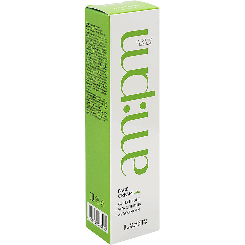 LSANIC Выравнивающий крем для лица с витаминами и антиоксидантами Am:Pm Face Cream – фото 4
