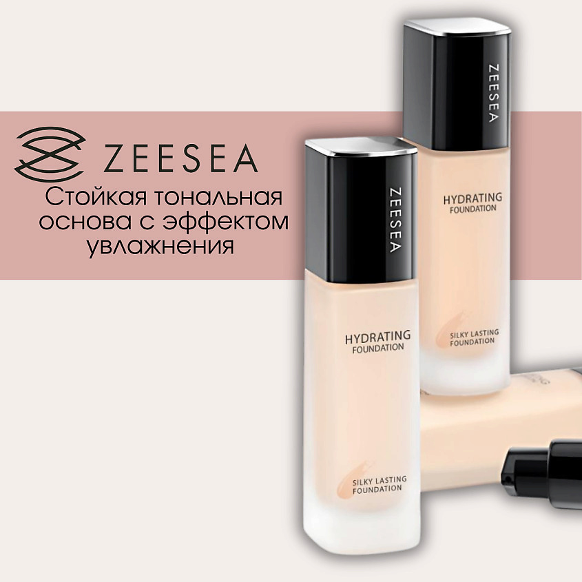 ZEESEA Тональная основа увлажняющая стойкая Silky Lasting Foundation – фото 3