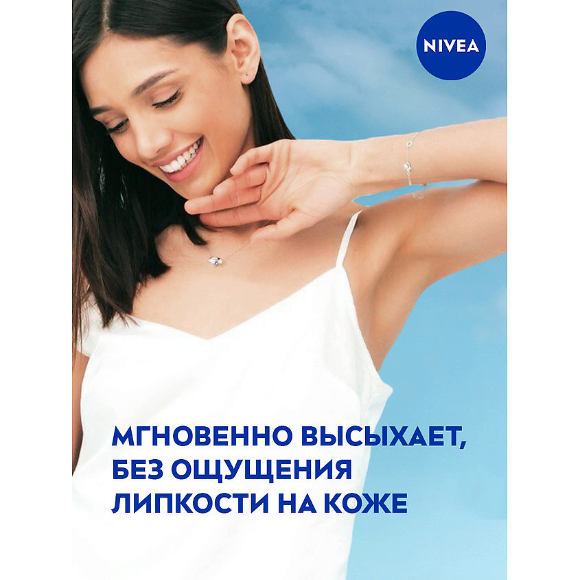 NIVEA Дезодорант-антиперспирант спрей "Эффект Пудры" Fresh – фото 9