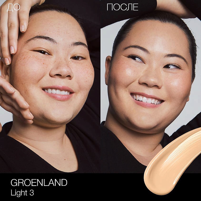 NARS Увлажняющее средство с тоном SPF 30 Pure Radiant Tinted Moisturizer SPF 30 – фото 9