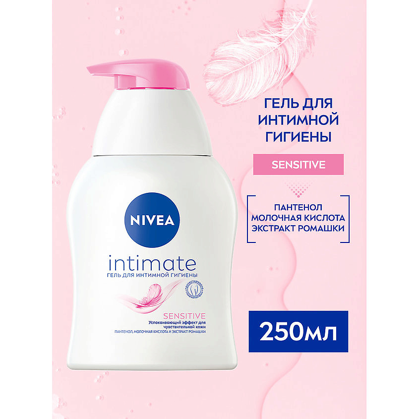 NIVEA Гель для интимной гигиены Sensitive – фото 9
