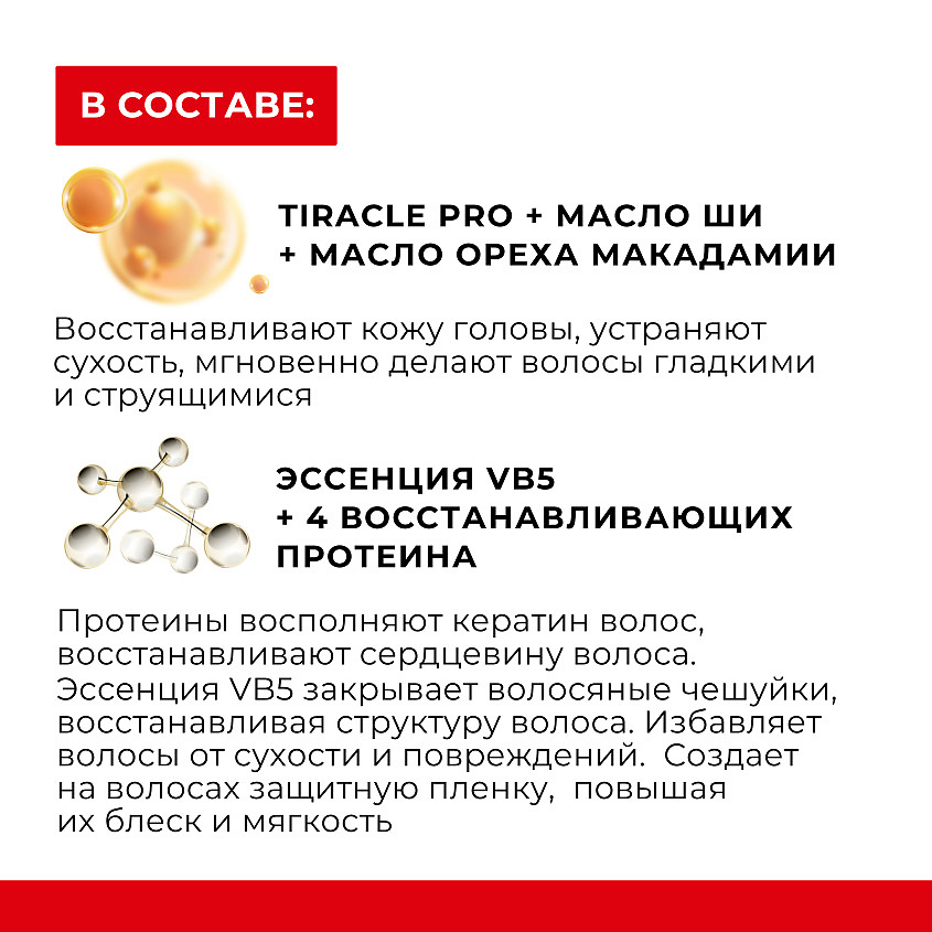 KANS Маска для волос восстанавливающая Multi-Effect Repairing Hair Mask – фото 7