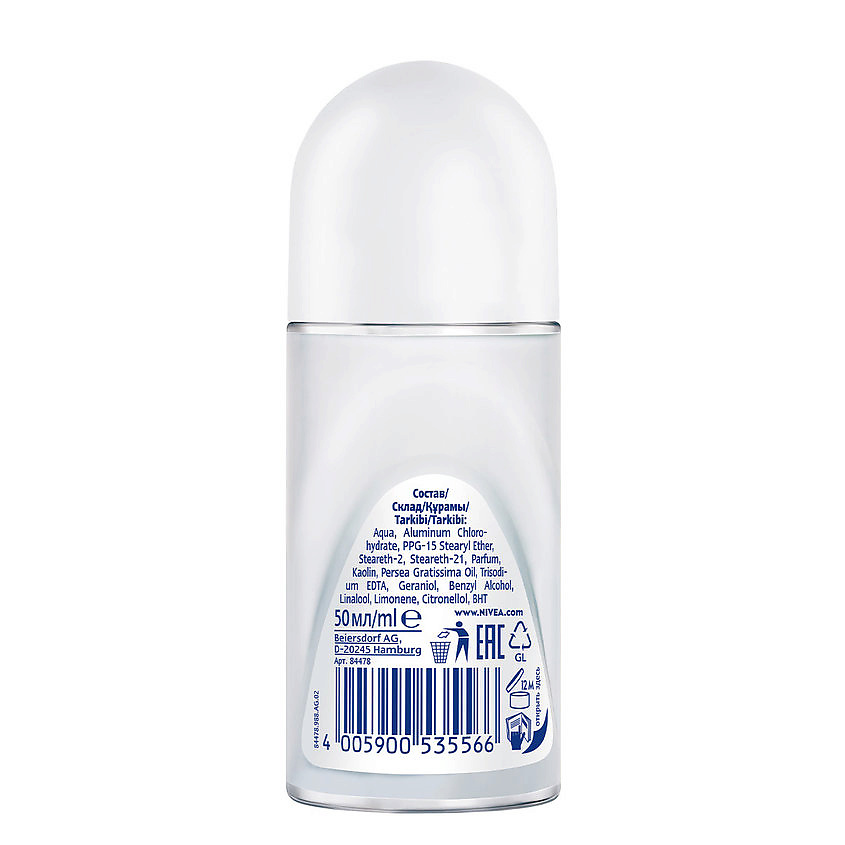 NIVEA Дезодорант-антиперспирант шариковый "Эффект Пудры" антибактериальный комплекс Fresh – фото 2