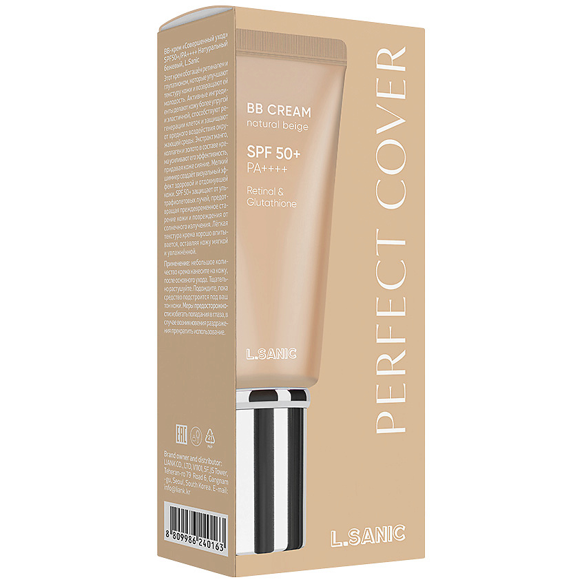 LSANIC ВВ-крем Совершенный уход Perfect Cover BB Cream SPF50+/PA++++ – фото 2