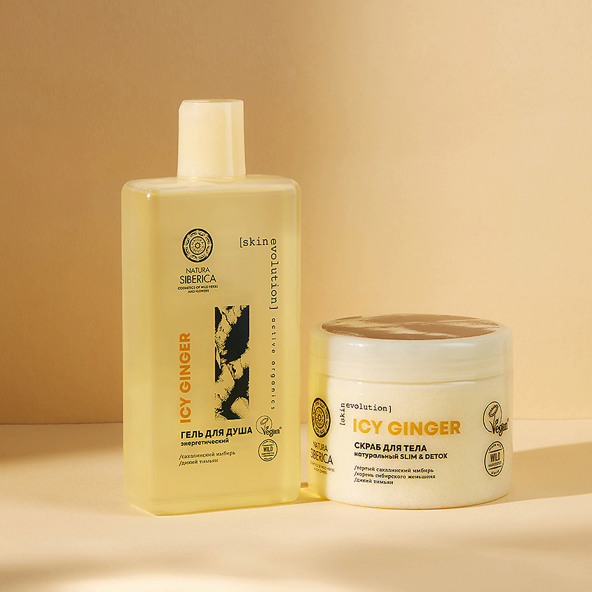 NATURA SIBERICA Скраб для тела Skin Evolution Icy Ginger Slim & Detox – фото 10
