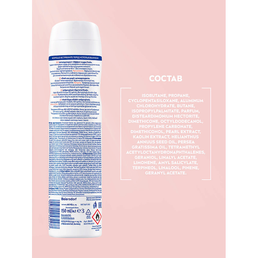 NIVEA Дезодорант-антиперспирант спрей "Эффект Пудры" Fresh – фото 3