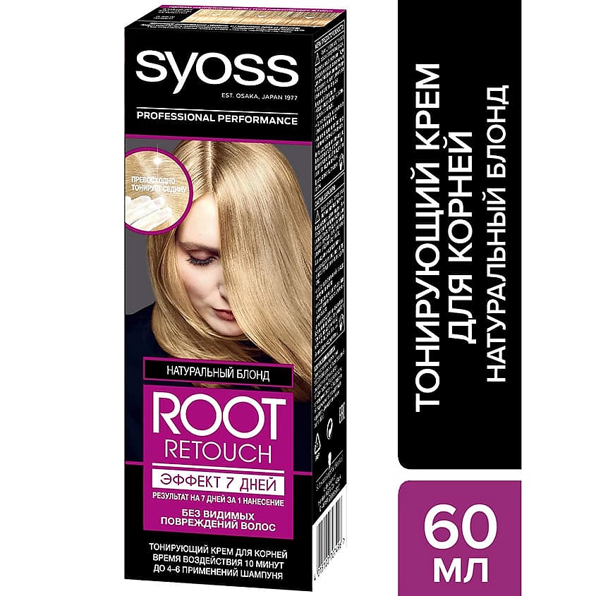 SYOSS Краска оттеночная ЭФФЕКТ 7 ДНЕЙ Root Retouch – фото 5
