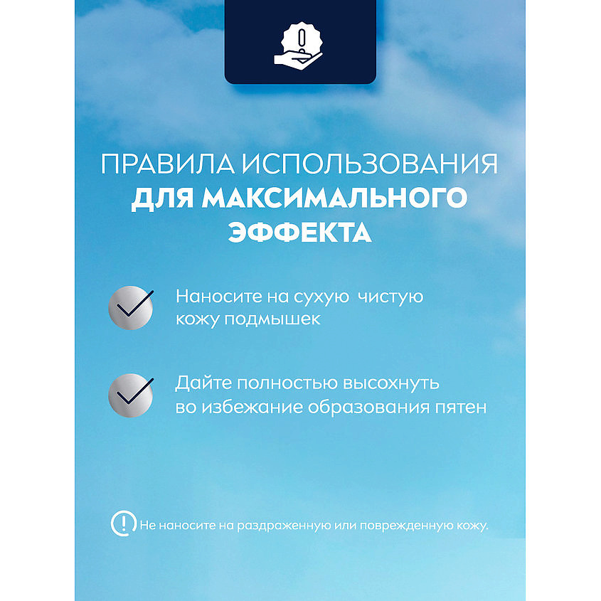 NIVEA Дезодорант-антиперспирант шариковый "Экстремальная свежесть" Men – фото 7