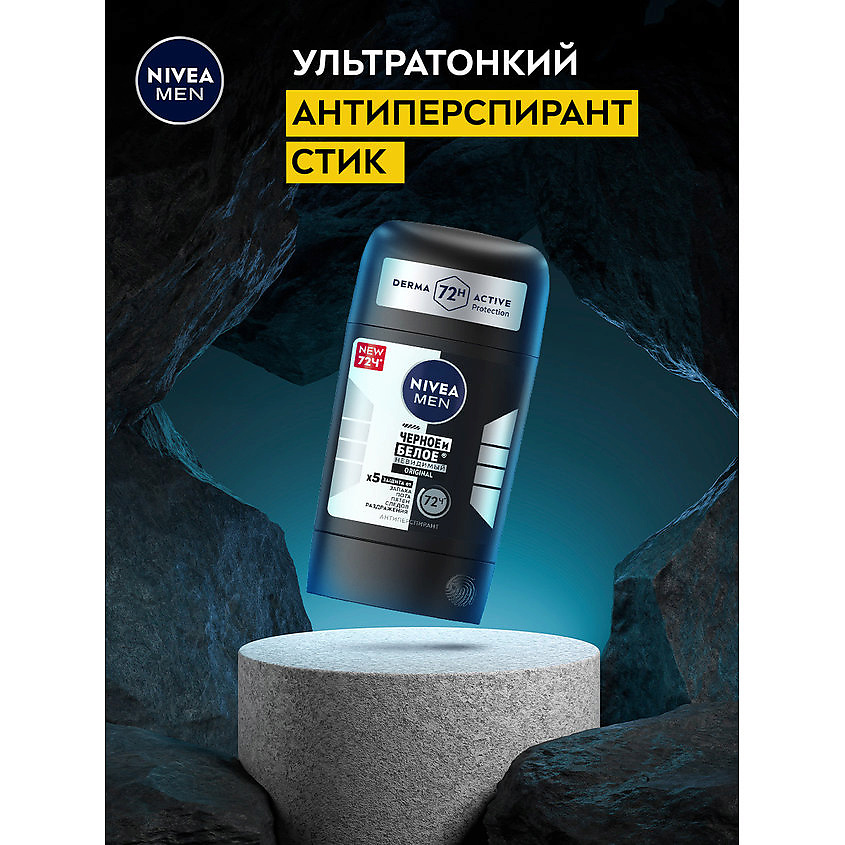 NIVEA Дезодорант-Антиперспирант стик "Черное и Белое Original" Men – фото 2