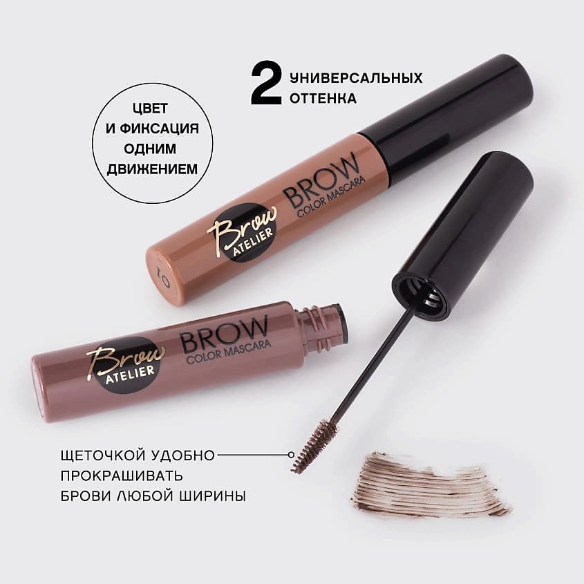 VIVIENNE SABO Тушь для бровей Brow Atelier – фото 9