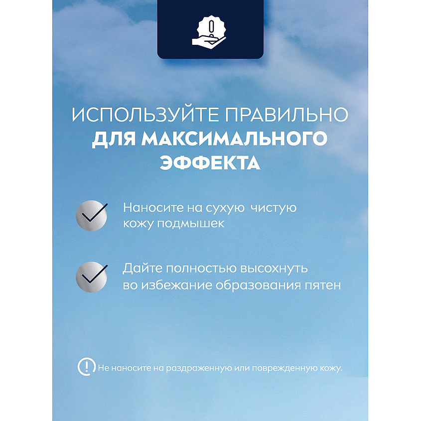 NIVEA Дезодорант-антиперспирант шариковый "Черное и Белое" невидимый против следов на одежде Fresh Men – фото 9