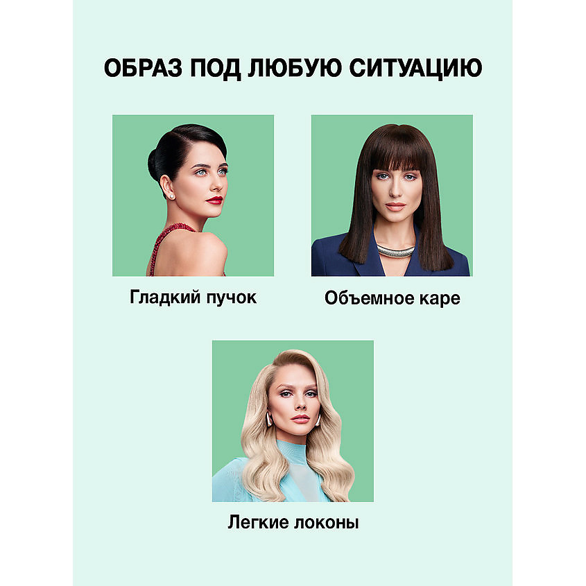 ТАФТ Лак для укладки волос Объем, мегафиксация 5 – фото 4