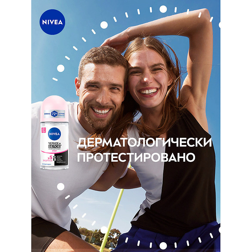 NIVEA Дезодорант-антиперспирант шариковый  "Черное и Белое" невидимый Clear – фото 8